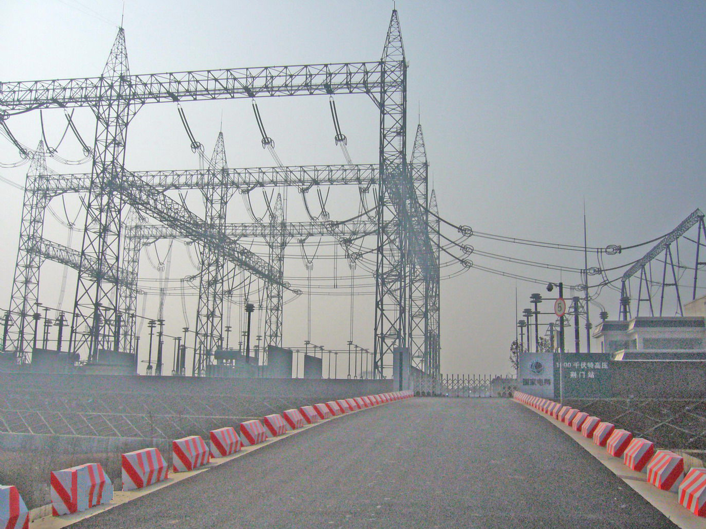 ACSR Conductor 900mm2